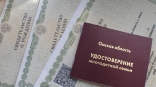 Названы десять самых популярных имен для мальчиков и девочек в Омске Названы десять самых популярных имен для мальчиков и девочек в Омске