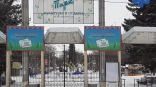 Из омского парка уберут популярный аттракцион из-за его непригодности Из омского парка уберут популярный аттракцион из-за его непригодности