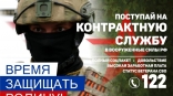 Омский священник Лемешко назвал настоящими патриотами добровольцев, участвующих в СВО Омский священник Лемешко назвал настоящими патриотами добровольцев, участвующих в СВО