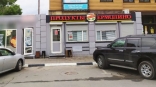 В Омске закрыли фирму-лицензиата торговой марки «Ермолино» В Омске закрыли фирму-лицензиата торговой марки «Ермолино»