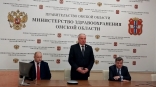 В Омской области официально представили нового министра здравоохранения В Омской области официально представили нового министра здравоохранения