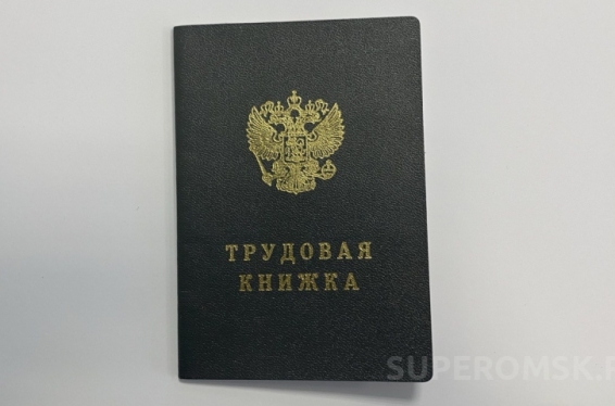 Крупное предприятие ОПК вновь представит свои вакансии омичам Крупное предприятие ОПК вновь представит свои вакансии омичам