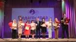 В Омском районе торжественно подвели итоги конкурса «Педагог года – 2023» В Омском районе торжественно подвели итоги конкурса «Педагог года – 2023»