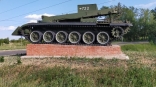 Руководство концерна с «Омсктрансмашем» в составе сделало заявление о выпуске танков Руководство концерна с «Омсктрансмашем» в составе сделало заявление о выпуске танков
