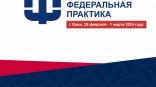 По инициативе Виталия Хоценко в Омской области пройдет стажировка Минпромторга РФ По инициативе Виталия Хоценко в Омской области пройдет стажировка Минпромторга РФ