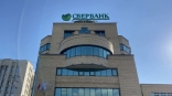 Омич Конев возглавил Челябинское отделение Сбербанка Омич Конев возглавил Челябинское отделение Сбербанка