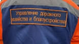 Мэр Омска Шелест прокомментировал отставку ответственной за уборку улиц Зурнаджан Мэр Омска Шелест прокомментировал отставку ответственной за уборку улиц Зурнаджан