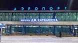 В совет директоров ОАО «Омский аэропорт» вводят двух новых лиц В совет директоров ОАО «Омский аэропорт» вводят двух новых лиц