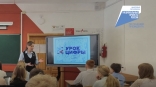Интернет для каждого: достижения Омской области по нацпроекту «Цифровая экономика» Интернет для каждого: достижения Омской области по нацпроекту «Цифровая экономика»
