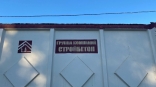 «Стройбетон» омского застройщика Золотова дал рекордную прибыль «Стройбетон» омского застройщика Золотова дал рекордную прибыль