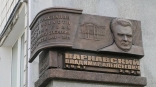 В Омске открыли мемориальную доску бывшему главе Заксобрания Владимиру Варнавскому В Омске открыли мемориальную доску бывшему главе Заксобрания Владимиру Варнавскому