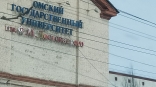 Зарплату ректора ОмГУ подтянули до уровня «политеховской»