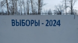 Стало известно, сколько в Омской области потратили на выборы президента в 2024 году Стало известно, сколько в Омской области потратили на выборы президента в 2024 году