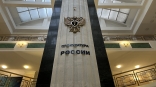 Генпрокуратура повторно отменила уголовное дело в отношении омских депутатов Генпрокуратура повторно отменила уголовное дело в отношении омских депутатов