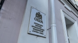 Вайсберг «устранился» от банкротства омской «ОШИ» Вайсберг «устранился» от банкротства омской «ОШИ»
