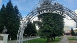 В Омской области открыли сквер имени Владимира Варнавского В Омской области открыли сквер имени Владимира Варнавского