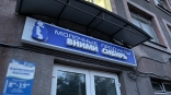 Омский министр сельского хозяйства официально объявил о судьбе «ВНИМИ-Сибирь» и МСК «Тюкалинский» Омский министр сельского хозяйства официально объявил о судьбе «ВНИМИ-Сибирь» и МСК «Тюкалинский»