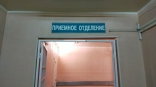 Омские хирурги спасли сердце бойца СВО от металлических осколков Омские хирурги спасли сердце бойца СВО от металлических осколков