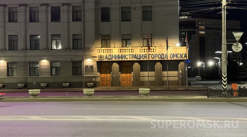 Появились подробности громкого назначения в мэрии Омска Появились подробности громкого назначения в мэрии Омска