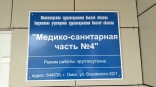 Омичку с частично обескровленным мозгом вернули с того света Омичку с частично обескровленным мозгом вернули с того света