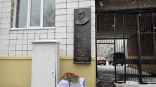 Мэр Омска Шелест и меценат Козубенко открыли мемориальную доску Александру Пушнице Мэр Омска Шелест и меценат Козубенко открыли мемориальную доску Александру Пушнице