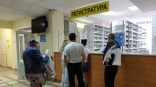В Омске банкротят частный медцентр В Омске банкротят частный медцентр