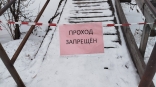 В омском райцентре по жалобе закрыли мост В омском райцентре по жалобе закрыли мост