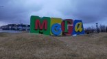 После продажи омская «Мега» отказалась от поддержки «Дома культуры» После продажи омская «Мега» отказалась от поддержки «Дома культуры»