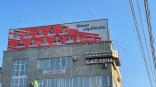 О вакансиях в Омске расскажет предприятие ОПК с самыми высокими зарплатами