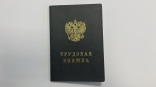 Вакансии в Омске огласит предприятие ОПК с зарплатами до 97 тысяч рублей Вакансии в Омске огласит предприятие ОПК с зарплатами до 97 тысяч рублей