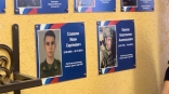 В омском техникуме открыли памятные доски погибшим героям специальной военной операции