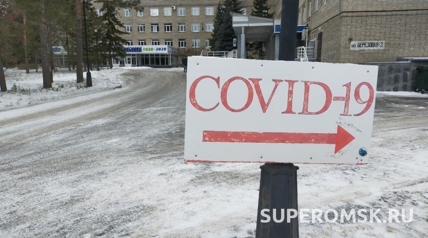 В Омской области опять подскочила заболеваемость коронавирусом В Омской области опять подскочила заболеваемость коронавирусом