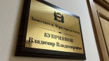 «СуперОмск» поздравляет Владимира Куприянова с днем рождения «СуперОмск» поздравляет Владимира Куприянова с днем рождения
