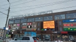 У омского ТК «Терминал» упразднили платную парковку У омского ТК «Терминал» упразднили платную парковку