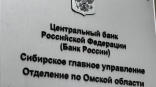 Омская «молочка» подскочила в цене Омская «молочка» подскочила в цене