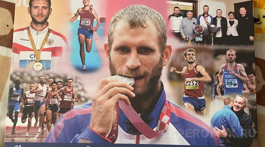 Стало известно о гибели в ходе СВО известного омского спортсмена Стало известно о гибели в ходе СВО известного омского спортсмена