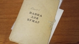 Задержан бывший начальник УФСИН России по Омской области Книс Задержан бывший начальник УФСИН России по Омской области Книс