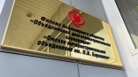 В Омске создали АО «ОДК-ОМО» под слияние двух крупных заводов