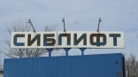 Многомиллионную скидку на имущество омского завод «ПКФ Сиблифт» отменили Многомиллионную скидку на имущество омского завод «ПКФ Сиблифт» отменили