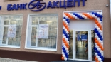 Кредит на отпуск: с авто и деньгами Кредит на отпуск: с авто и деньгами