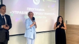 В Омске завершилась первая образовательная программа по управлению ИТ-проектами от «Школы 21»