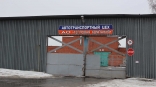Два омских ресурсника получили блокировку счетов Два омских ресурсника получили блокировку счетов