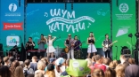 Четыре сцены, молодежный музыкальный конкурс и звездные гости: в Алтайском крае пройдет музыкальный фестиваль «Шум Катуни»