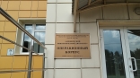 Названы районы Омской области с самой высокой заболеваемостью раком Названы районы Омской области с самой высокой заболеваемостью раком