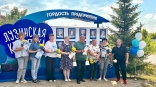 Производитель молочки с котом Тимкой поставил стелу благодарности сотрудникам Производитель молочки с котом Тимкой поставил стелу благодарности сотрудникам