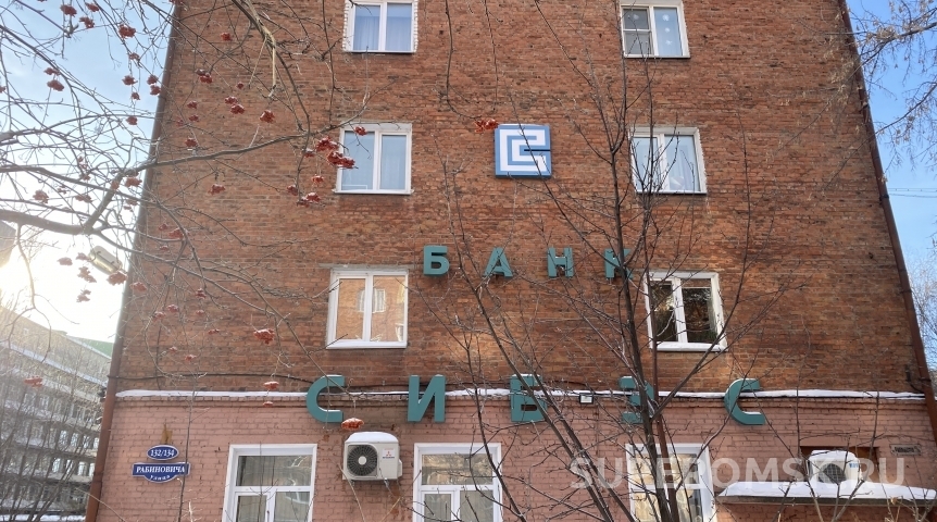 Суд запретил бывшим руководителям омского банка выезжать за границу Суд запретил бывшим руководителям омского банка выезжать за границу