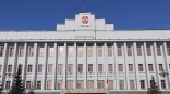 В правительстве Омской области произошли два крупных назначения В правительстве Омской области произошли два крупных назначения