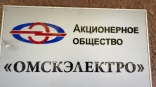 Суд отправил гендиректора «Омскэлектро» под арест на два месяца Суд отправил гендиректора «Омскэлектро» под арест на два месяца