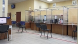 С 1 сентября омичам доступен самозапрет на кредиты в любом офисе МФЦ С 1 сентября омичам доступен самозапрет на кредиты в любом офисе МФЦ