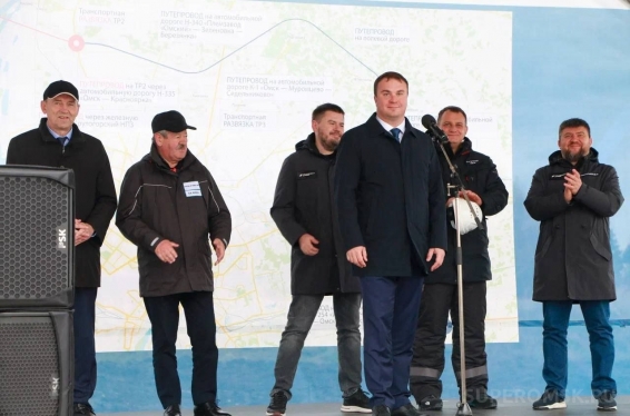 В Омской области торжественно начали строительство Северного обхода В Омской области торжественно начали строительство Северного обхода